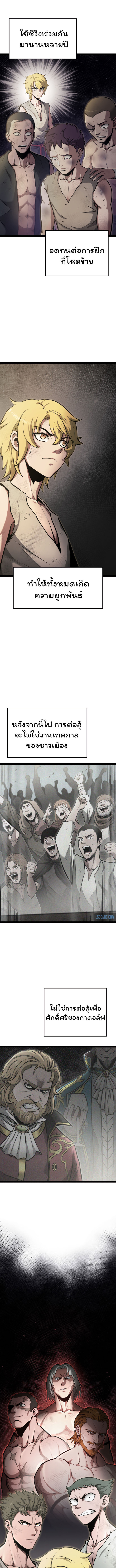 อ่านมังงะ Boxer Kali ตอนที่ 7/12.jpg