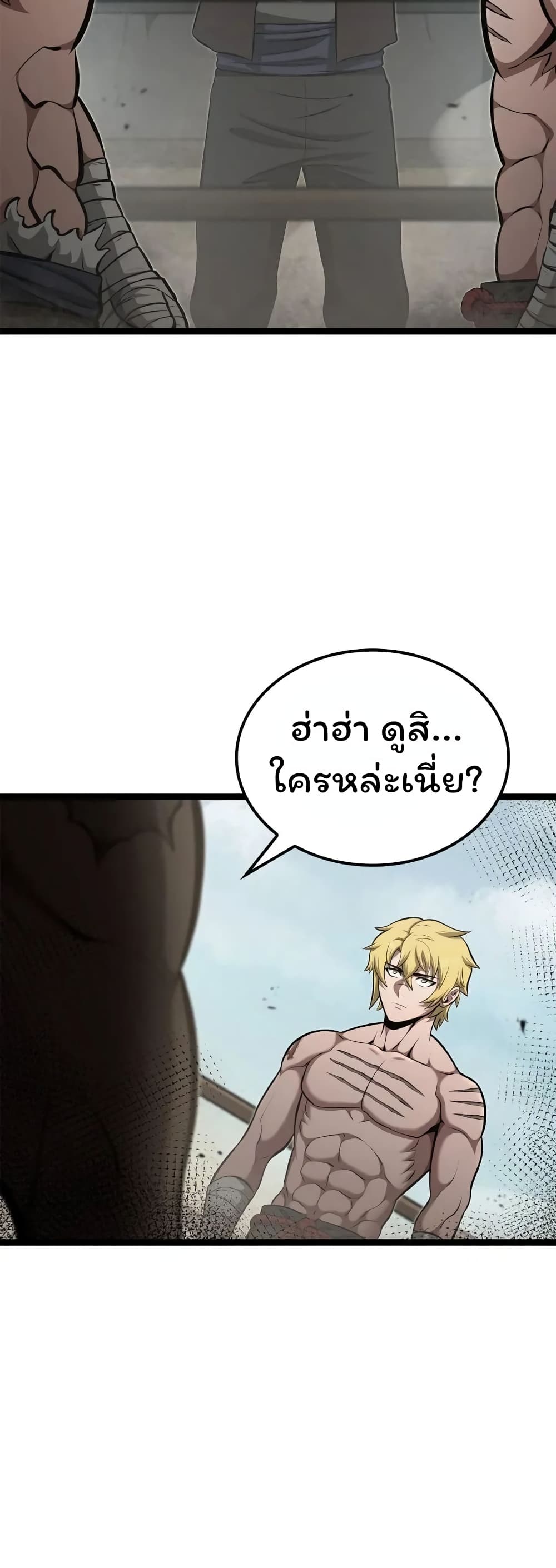 อ่านมังงะ Boxer Kali ตอนที่ 40/13.jpg