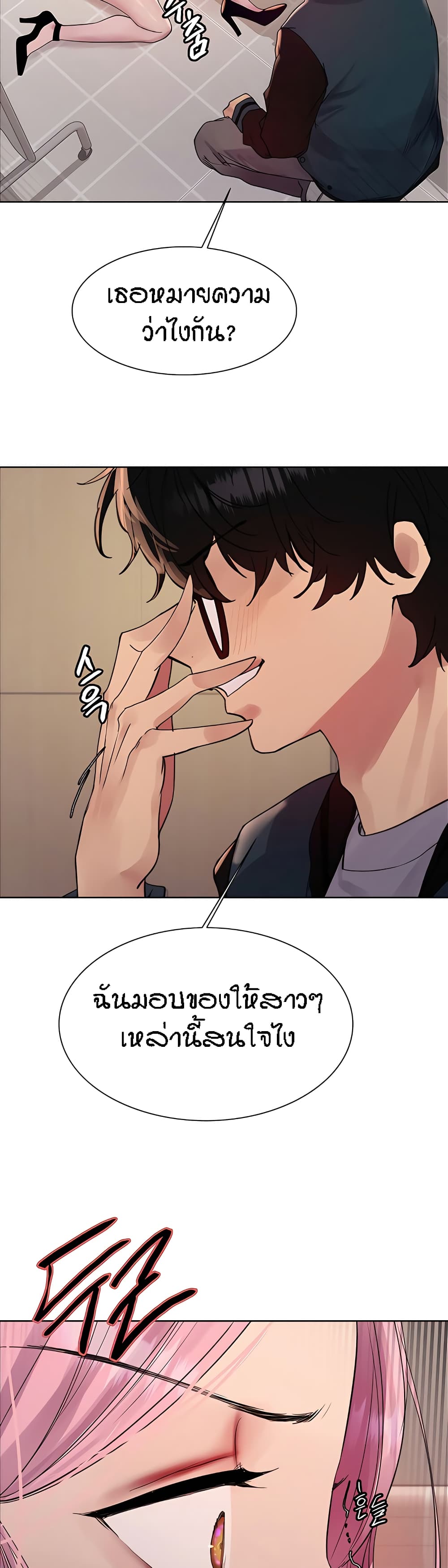 อ่านมังงะ Sex-stop Watch ตอนที่ 107/13.jpg