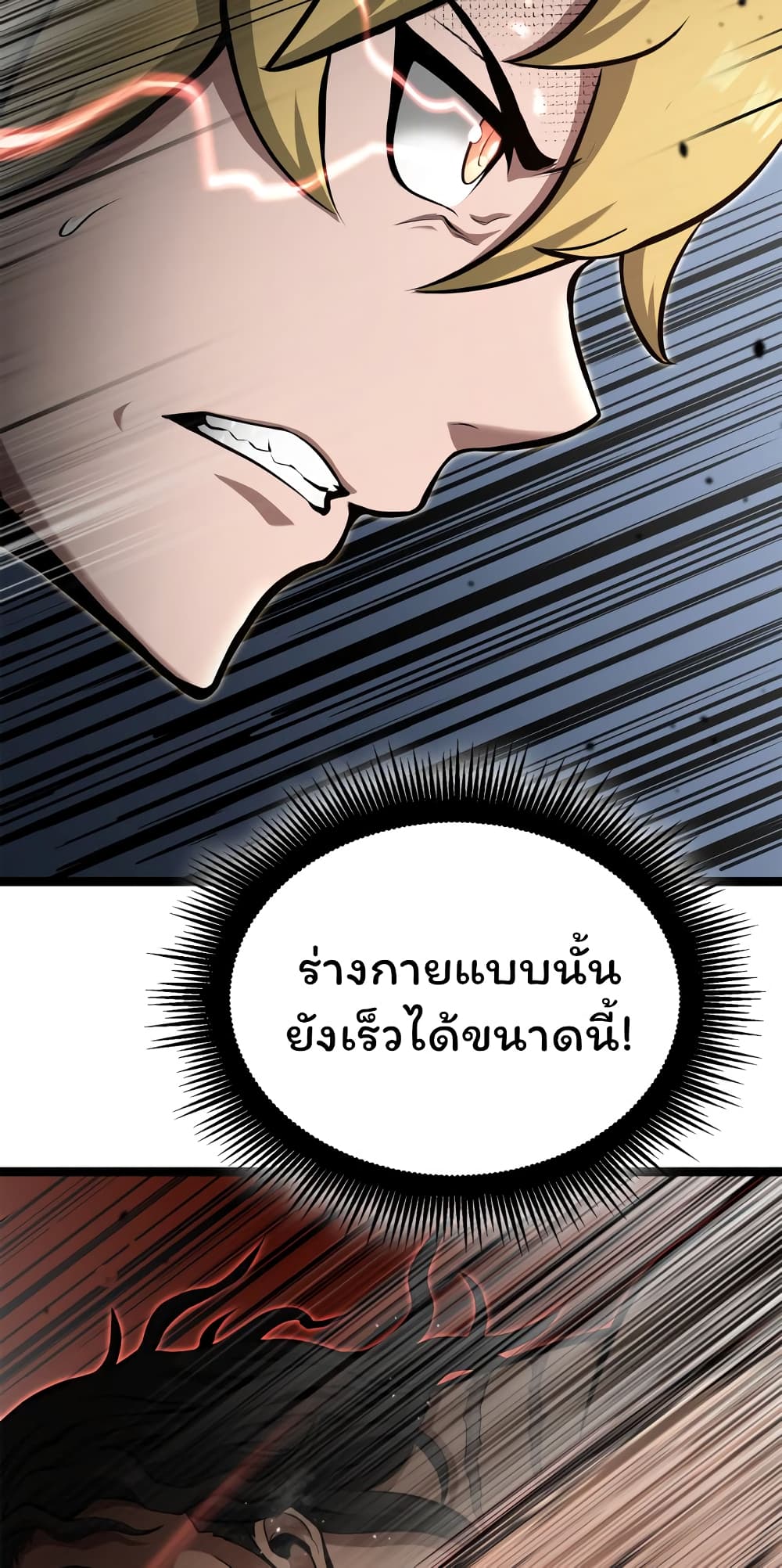 อ่านมังงะ Boxer Kali ตอนที่ 24/14.jpg