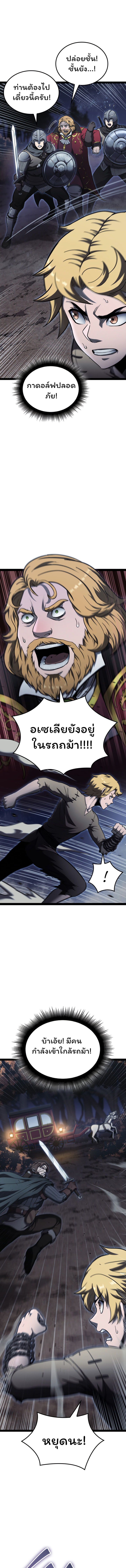 อ่านมังงะ Boxer Kali ตอนที่ 12/14.jpg