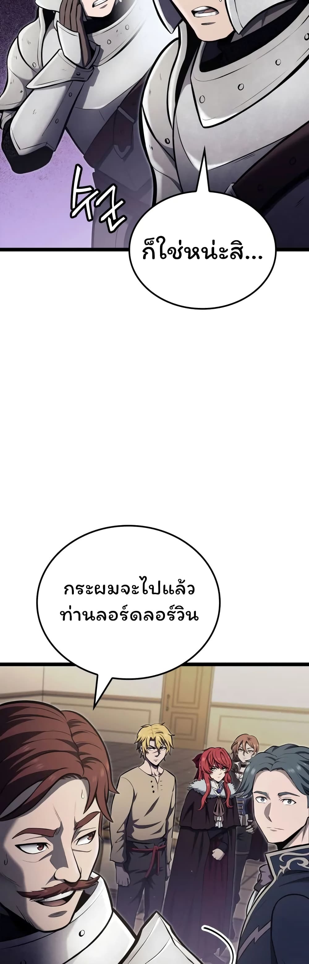 อ่านมังงะ Boxer Kali ตอนที่ 45/14.jpg