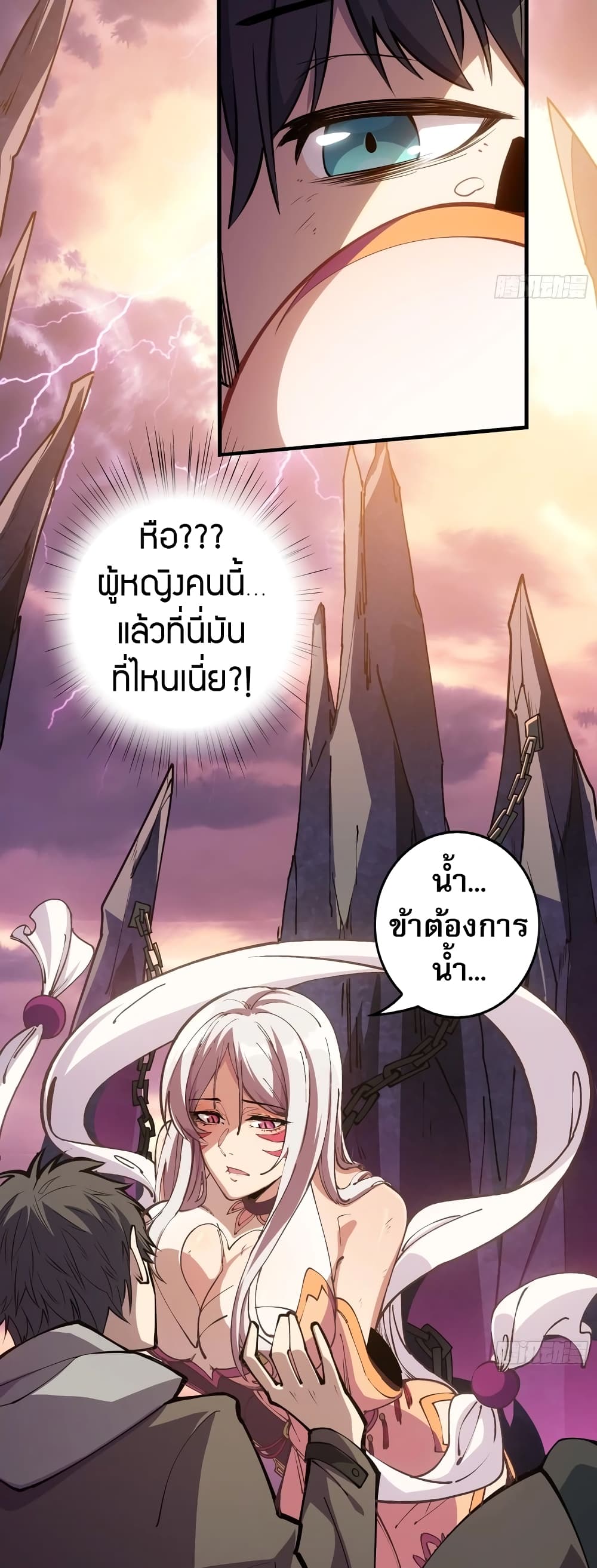 อ่านมังงะ Infinite Job Transfer I Can Summon Max Level Goddess ตอนที่ 1/14.jpg