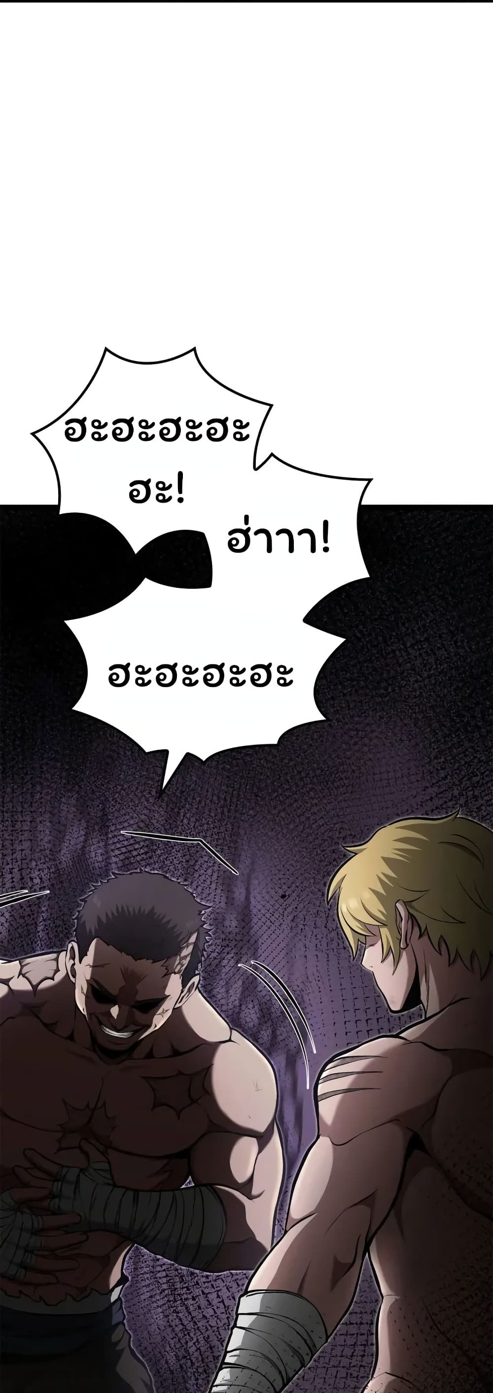 อ่านมังงะ Boxer Kali ตอนที่ 40/15.jpg