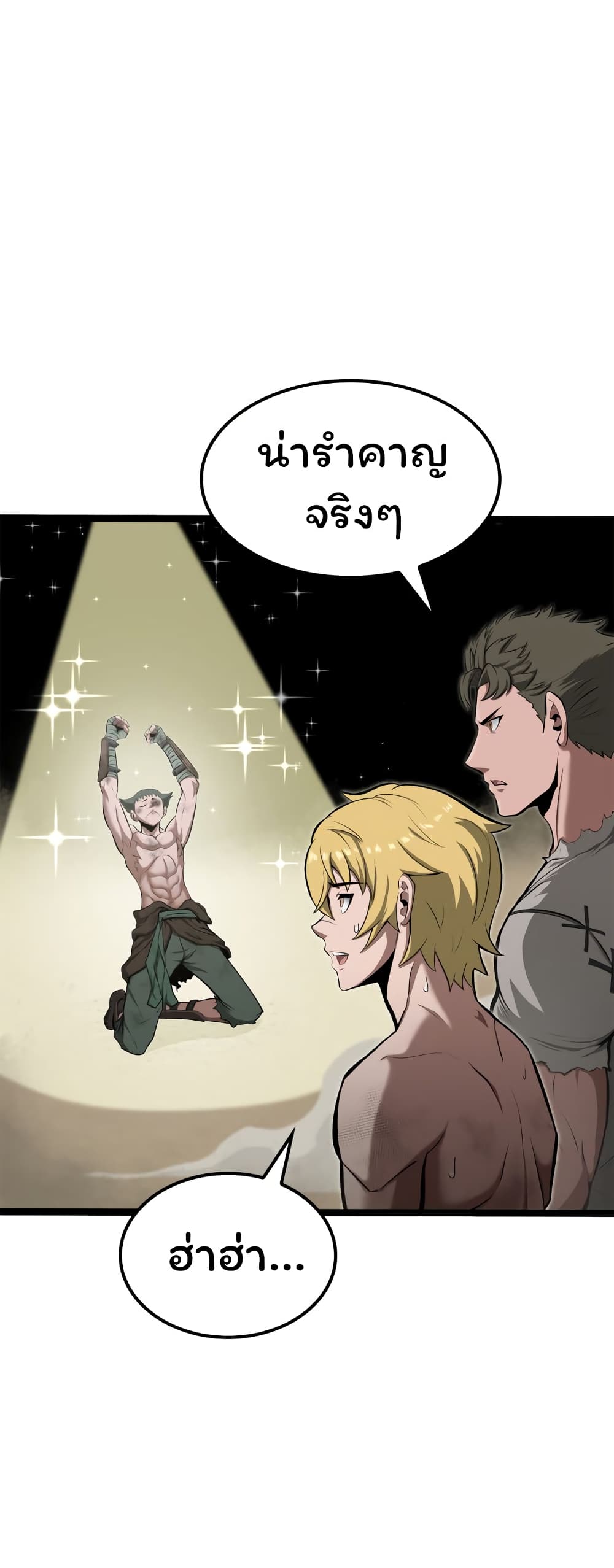 อ่านมังงะ Boxer Kali ตอนที่ 20/15.jpg