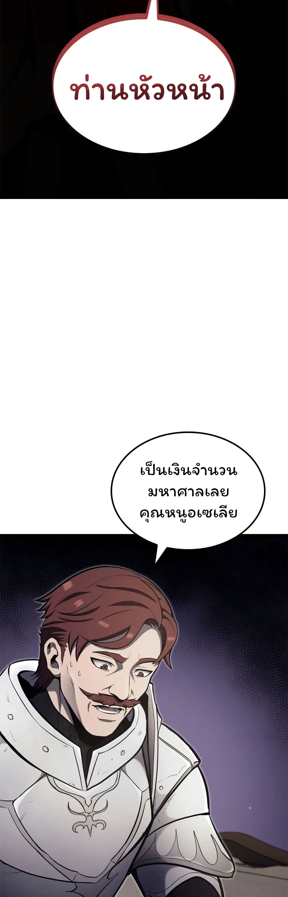 อ่านมังงะ Boxer Kali ตอนที่ 45/1.jpg