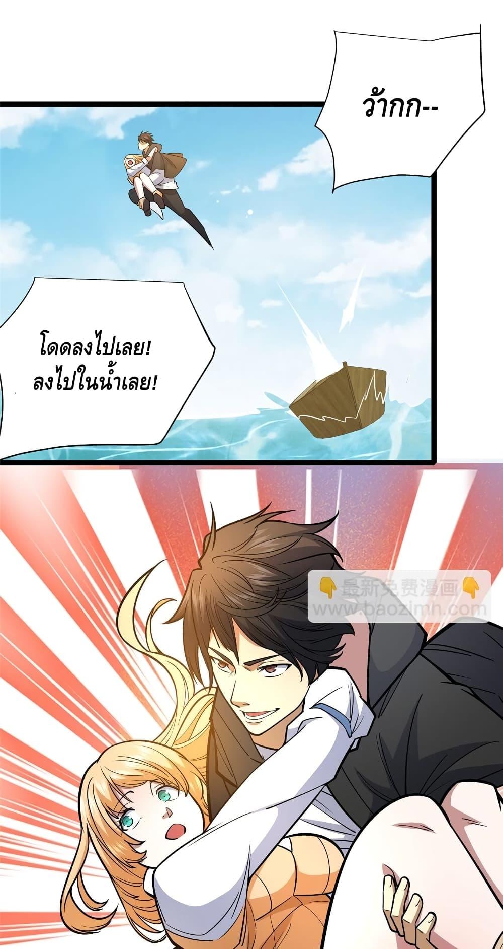 อ่านมังงะ The Best Medical god in the city ตอนที่ 146/16.jpg