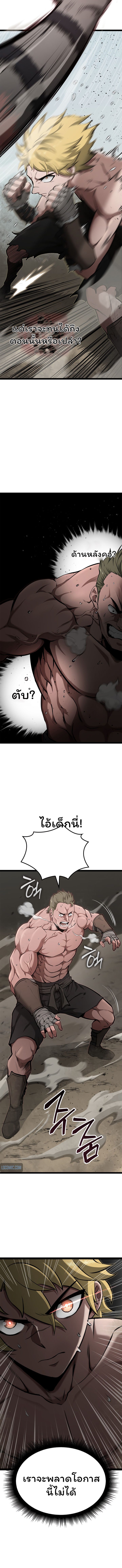 อ่านมังงะ Boxer Kali ตอนที่ 19/1.jpg