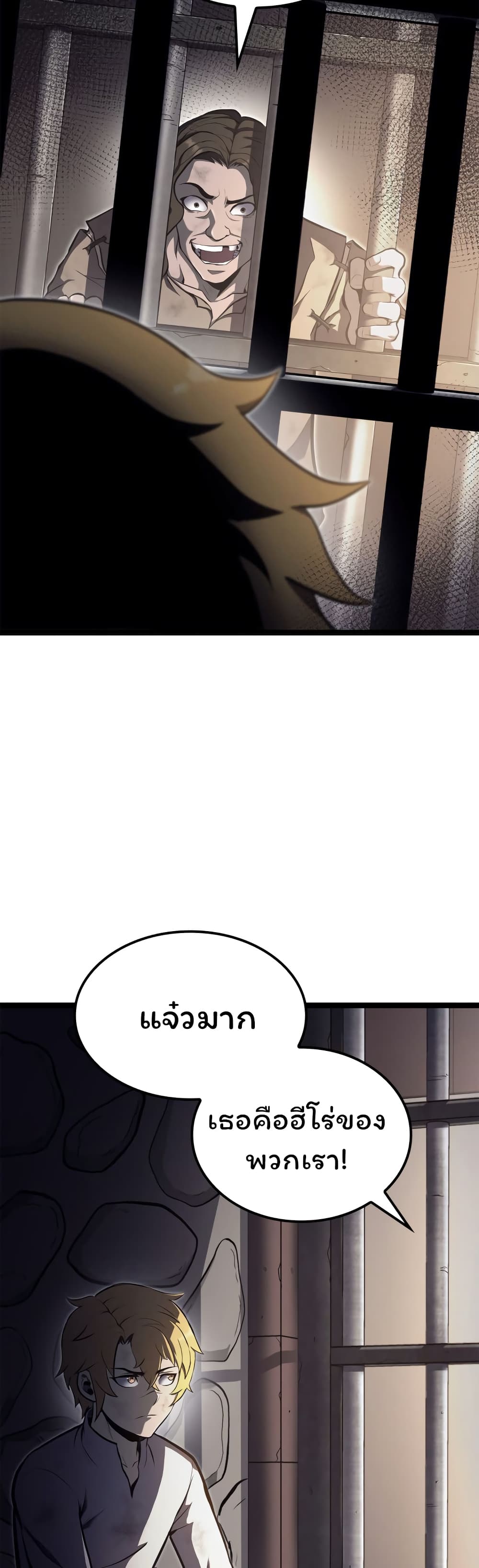 อ่านมังงะ Boxer Kali ตอนที่ 22/17.jpg