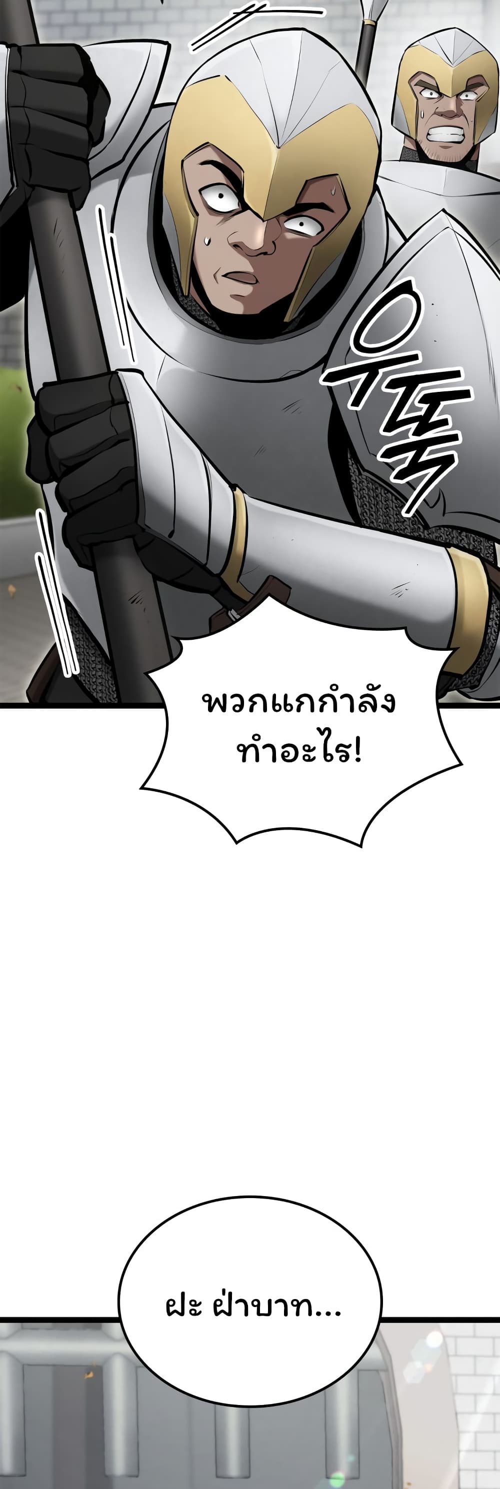 อ่านมังงะ Boxer Kali ตอนที่ 16/17.jpg