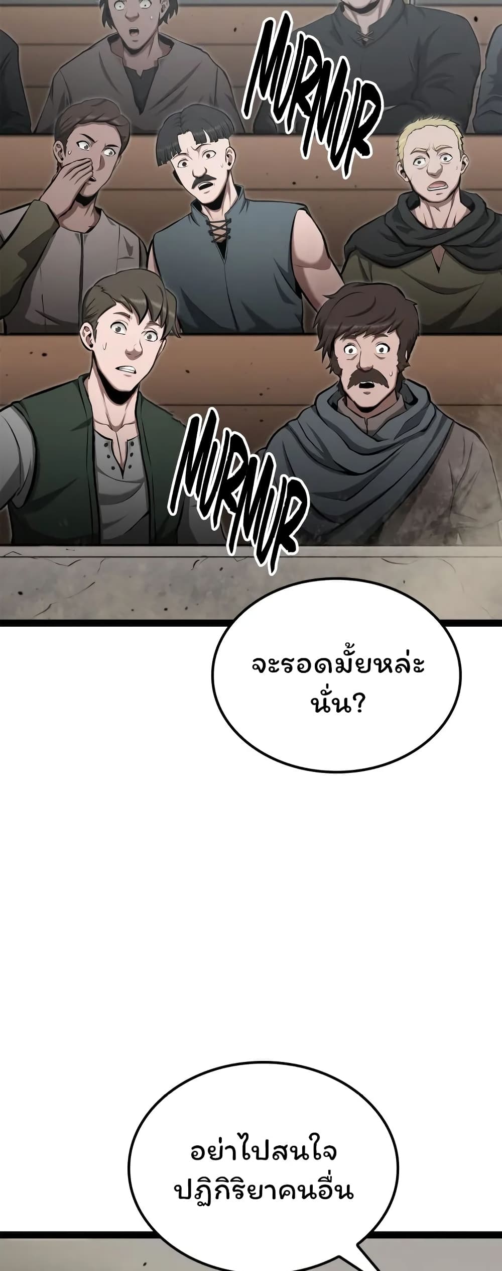 อ่านมังงะ Boxer Kali ตอนที่ 38/17.jpg