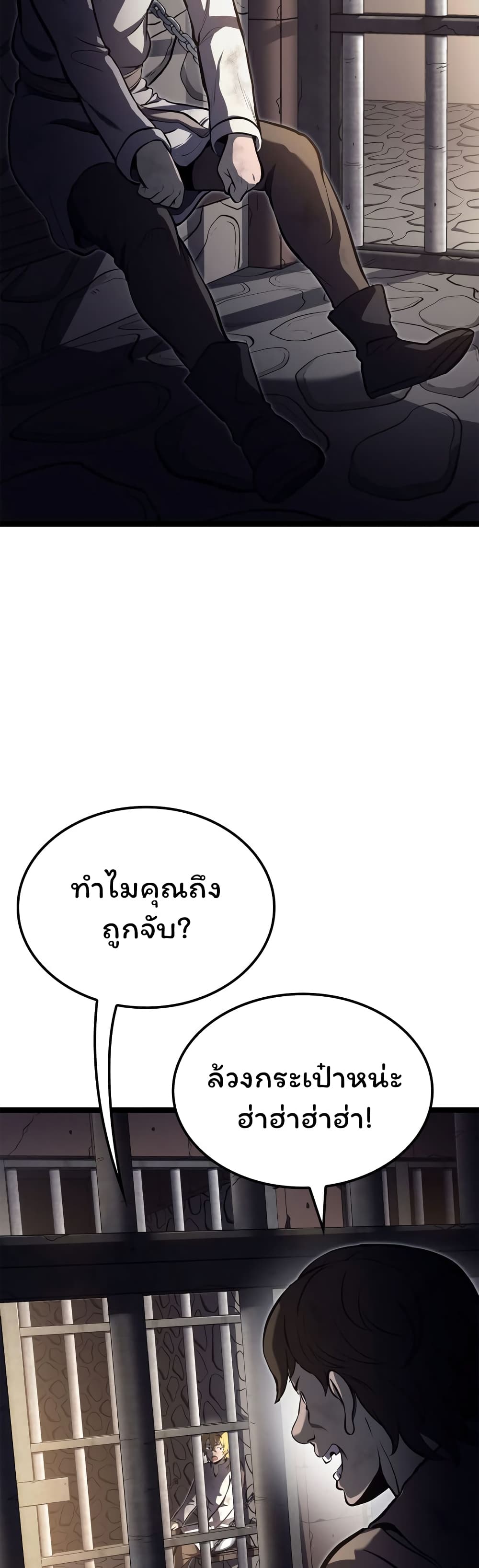 อ่านมังงะ Boxer Kali ตอนที่ 22/18.jpg