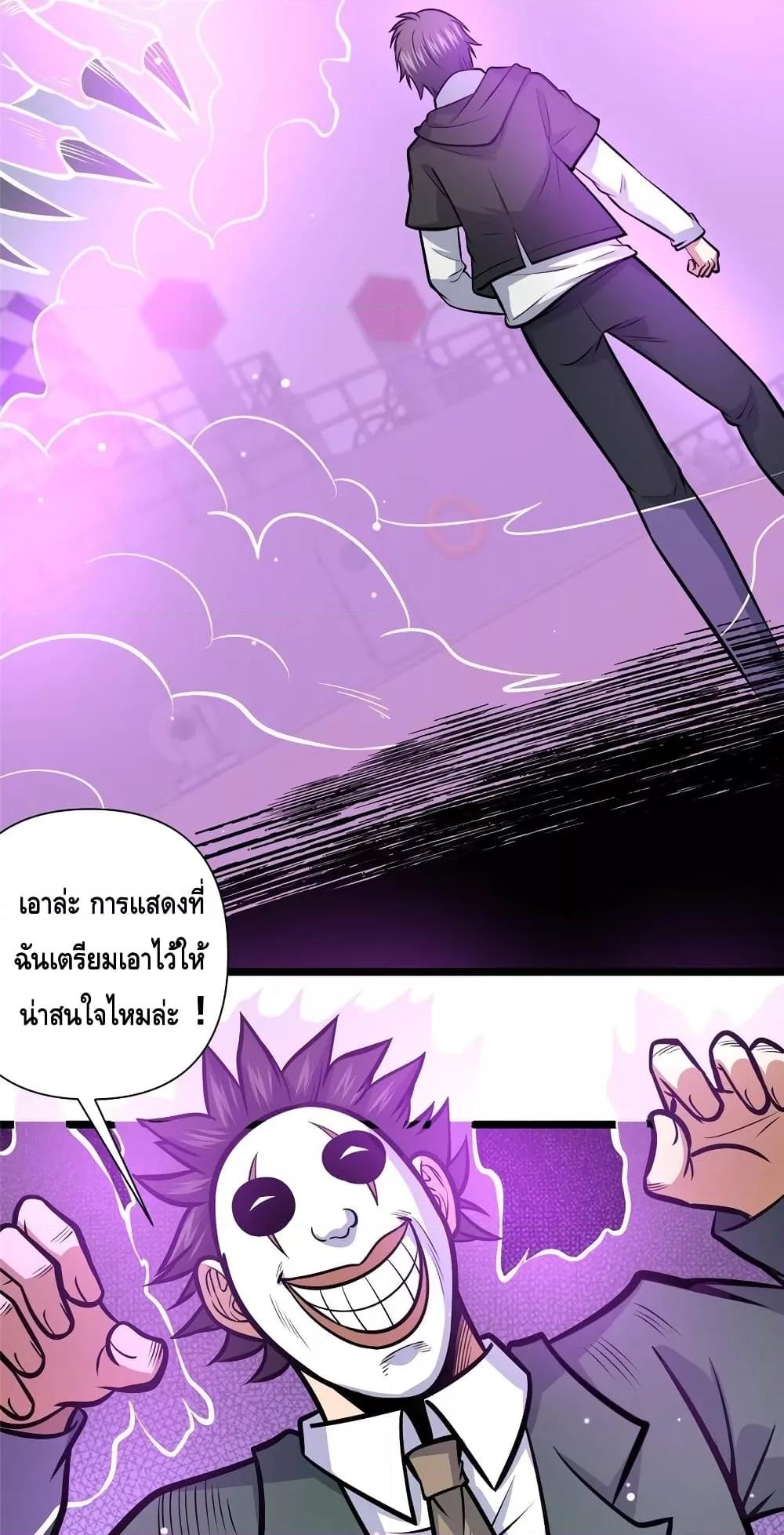 อ่านมังงะ The Best Medical god in the city ตอนที่ 137/19.jpg