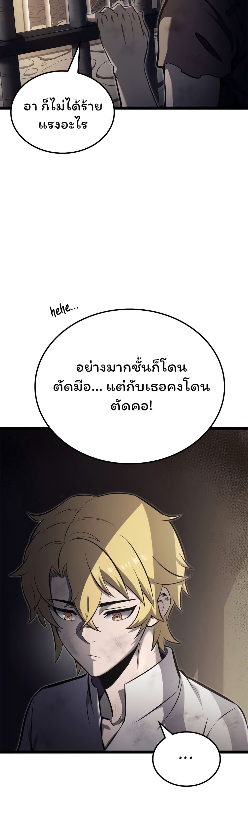 อ่านมังงะ Boxer Kali ตอนที่ 22/19.jpg