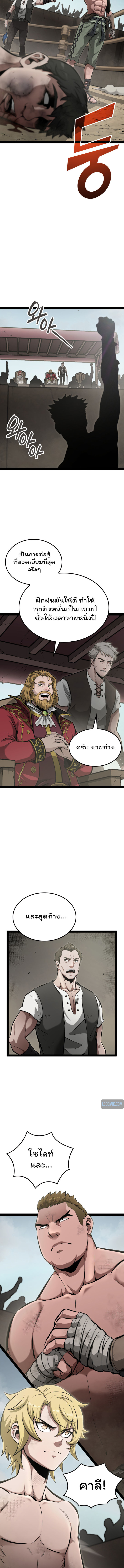 อ่านมังงะ Boxer Kali ตอนที่ 4/1.jpg