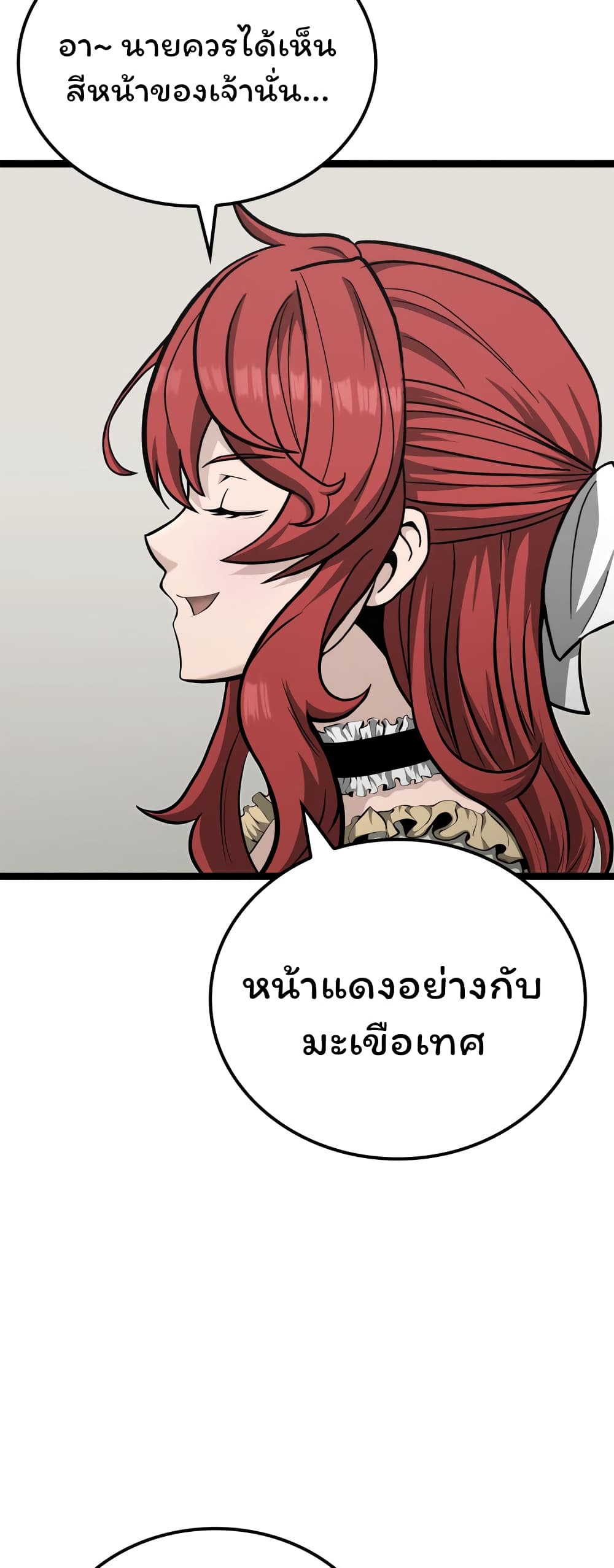 อ่านมังงะ Boxer Kali ตอนที่ 20/20.jpg