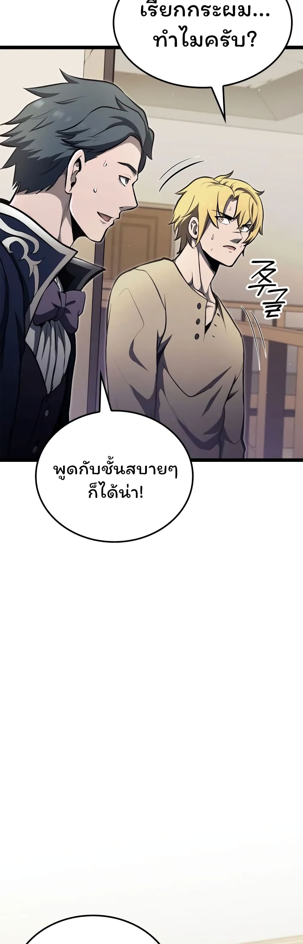 อ่านมังงะ Boxer Kali ตอนที่ 45/21.jpg