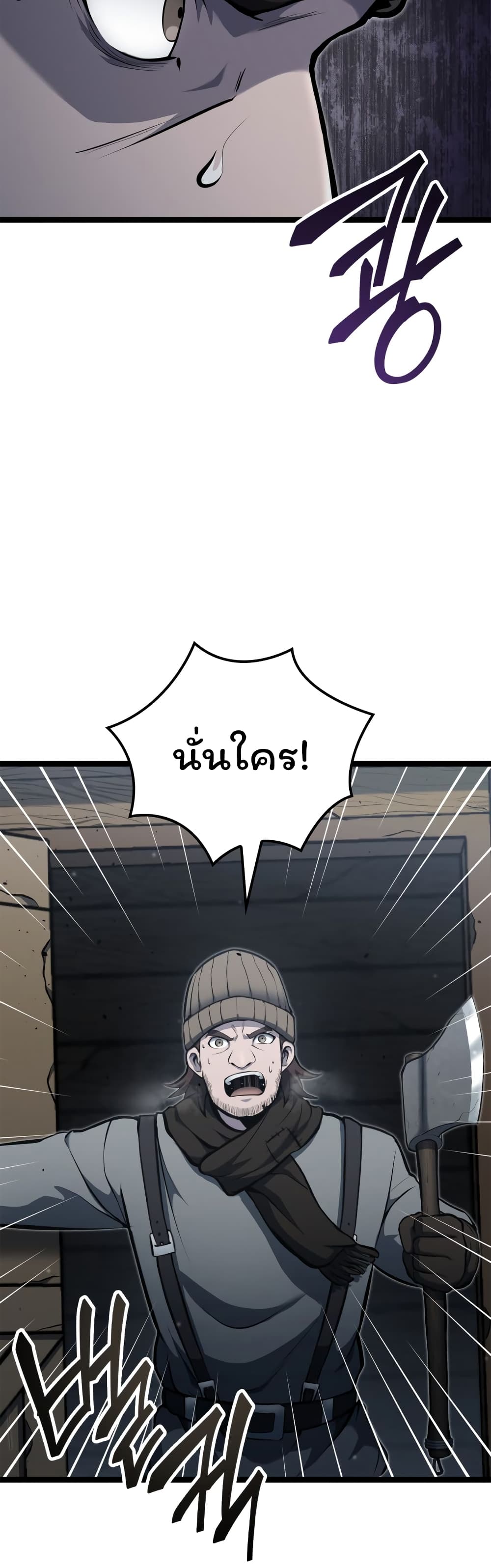 อ่านมังงะ Boxer Kali ตอนที่ 32/21.jpg