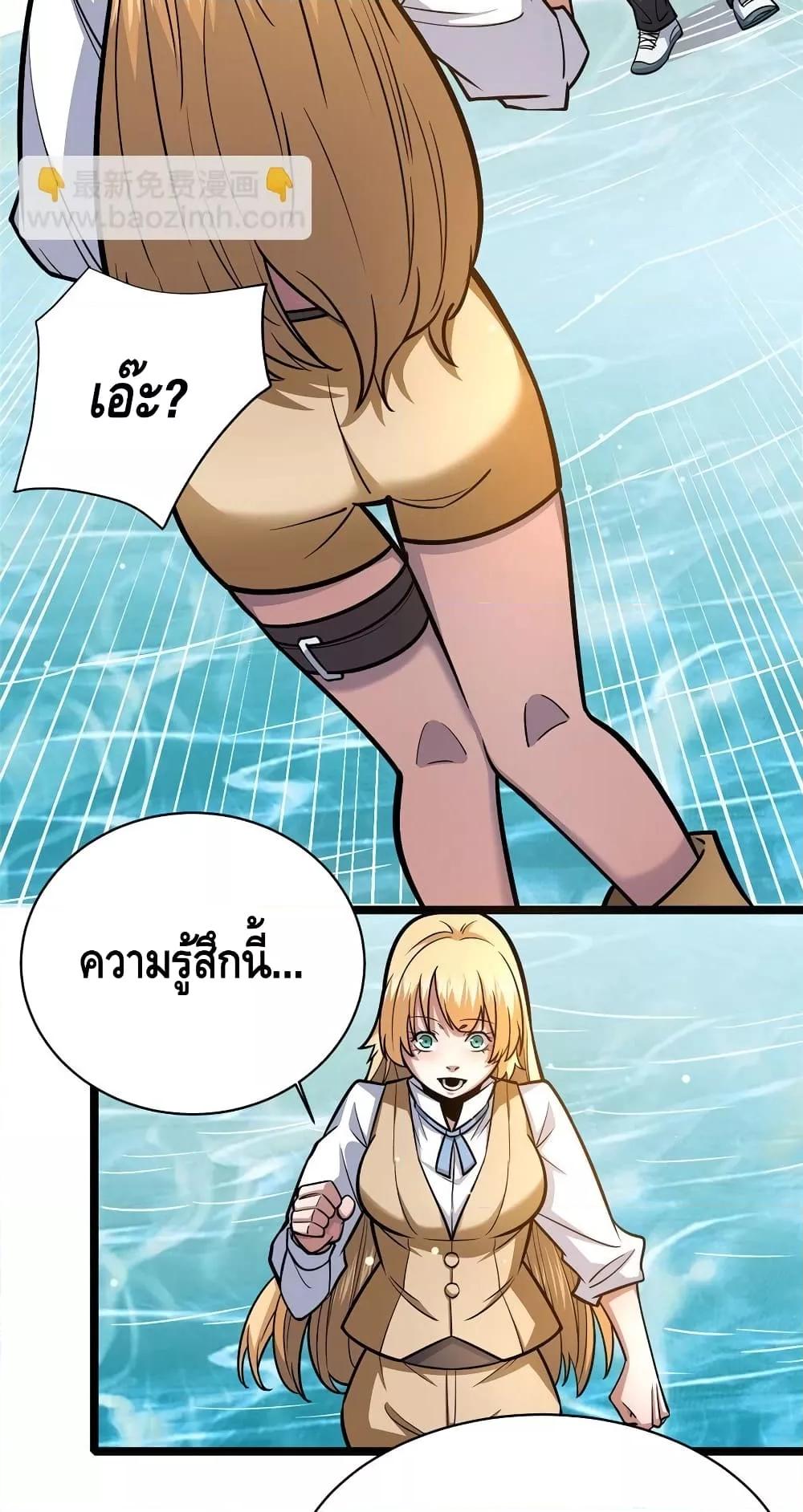 อ่านมังงะ The Best Medical god in the city ตอนที่ 146/22.jpg