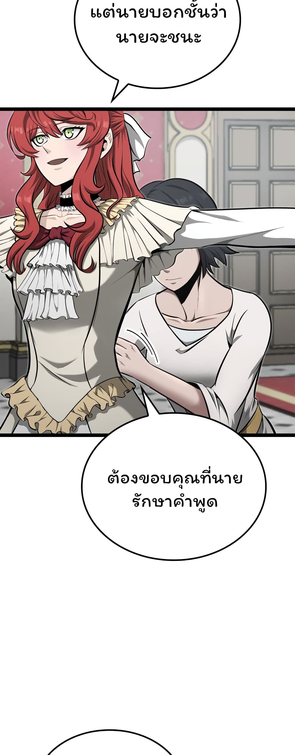 อ่านมังงะ Boxer Kali ตอนที่ 20/22.jpg