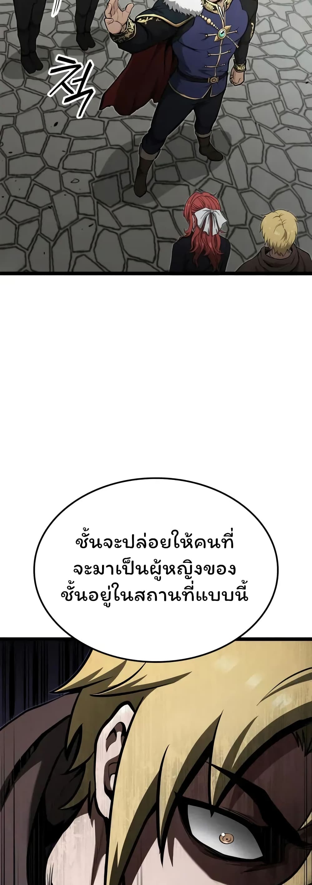 อ่านมังงะ Boxer Kali ตอนที่ 46/23.jpg