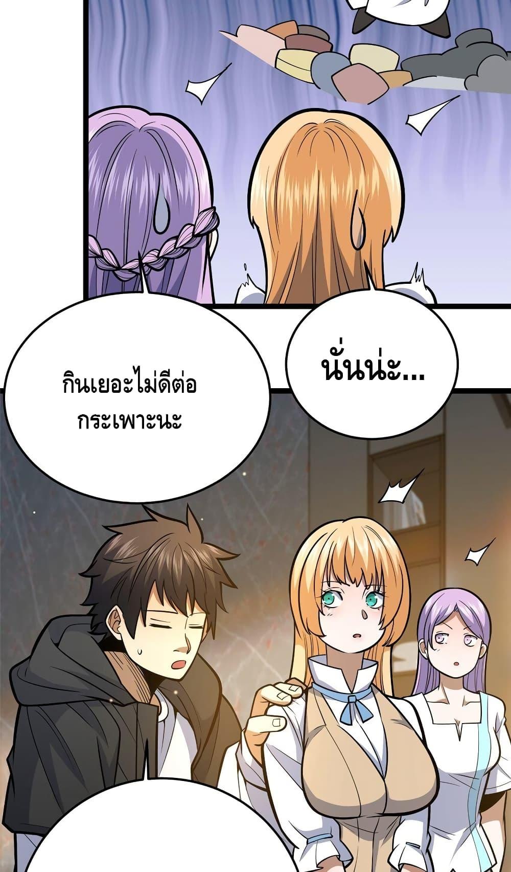 อ่านมังงะ The Best Medical god in the city ตอนที่ 154/23.jpg