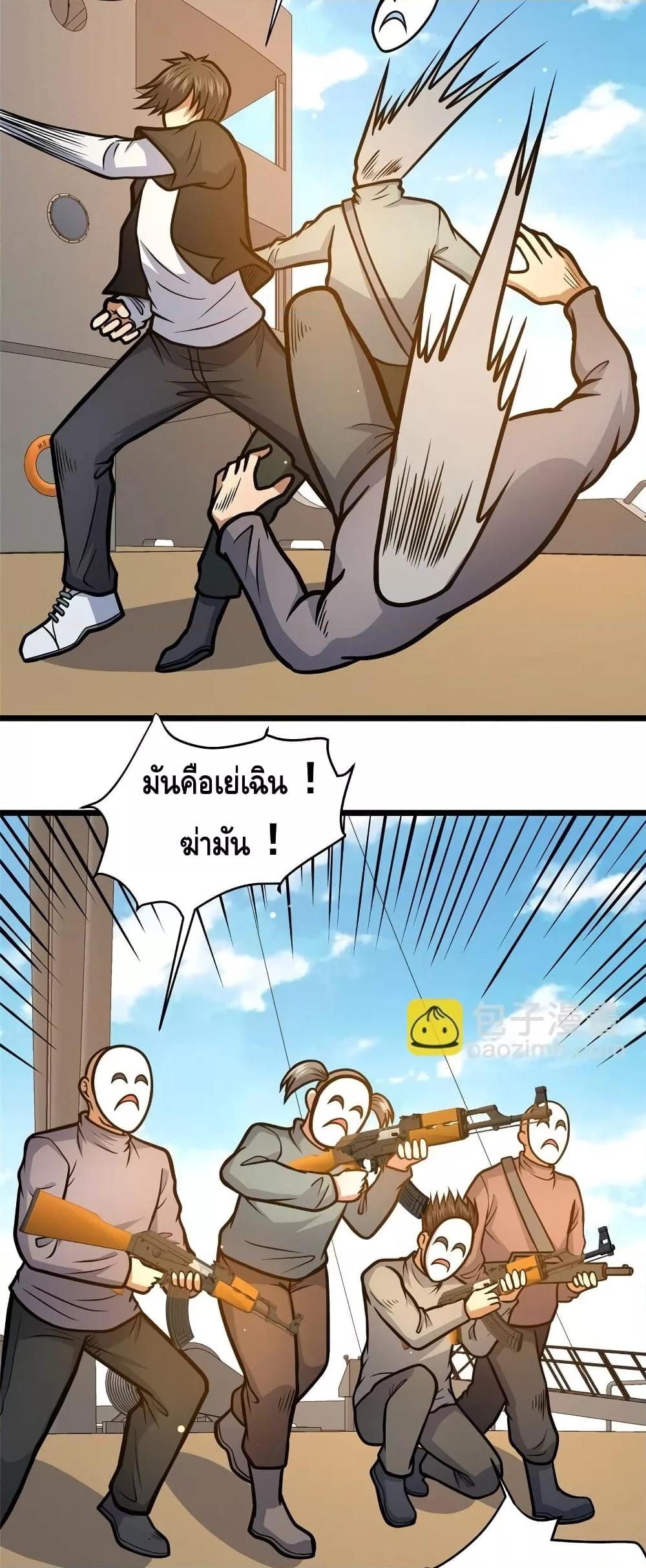 อ่านมังงะ The Best Medical god in the city ตอนที่ 136/23.jpg