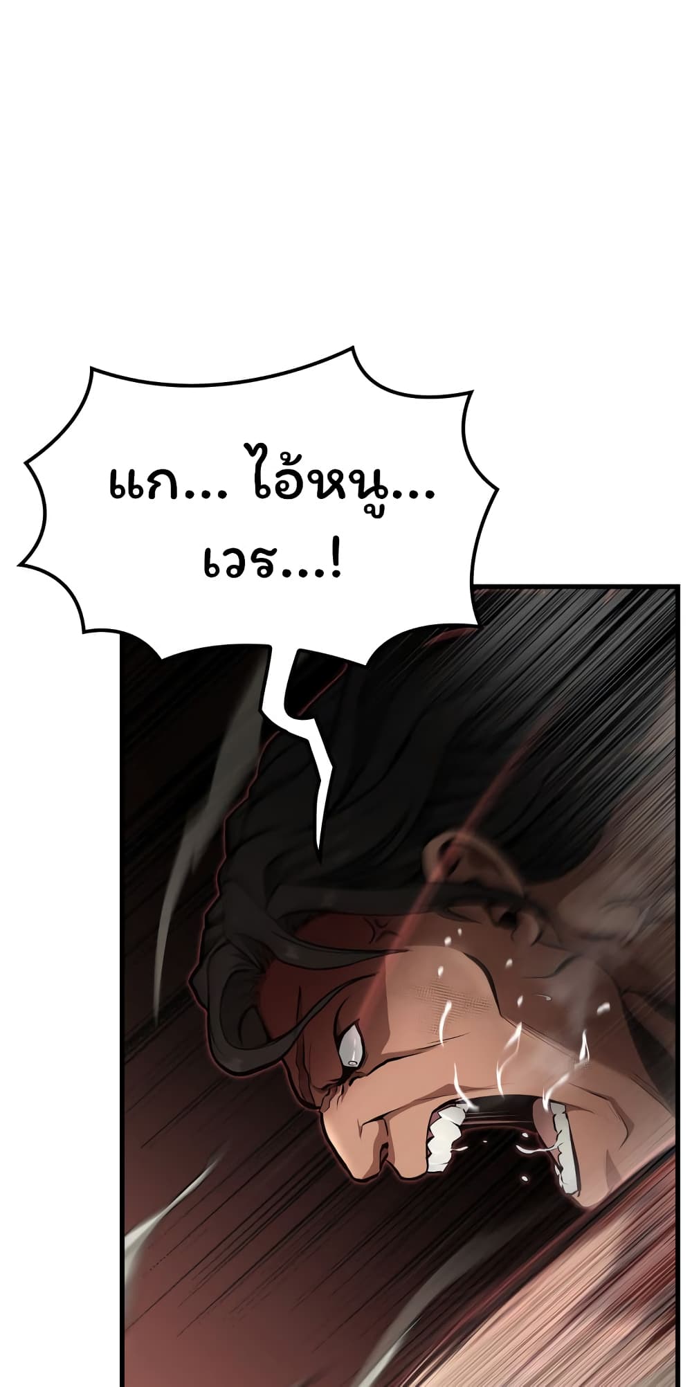 อ่านมังงะ Boxer Kali ตอนที่ 24/24.jpg