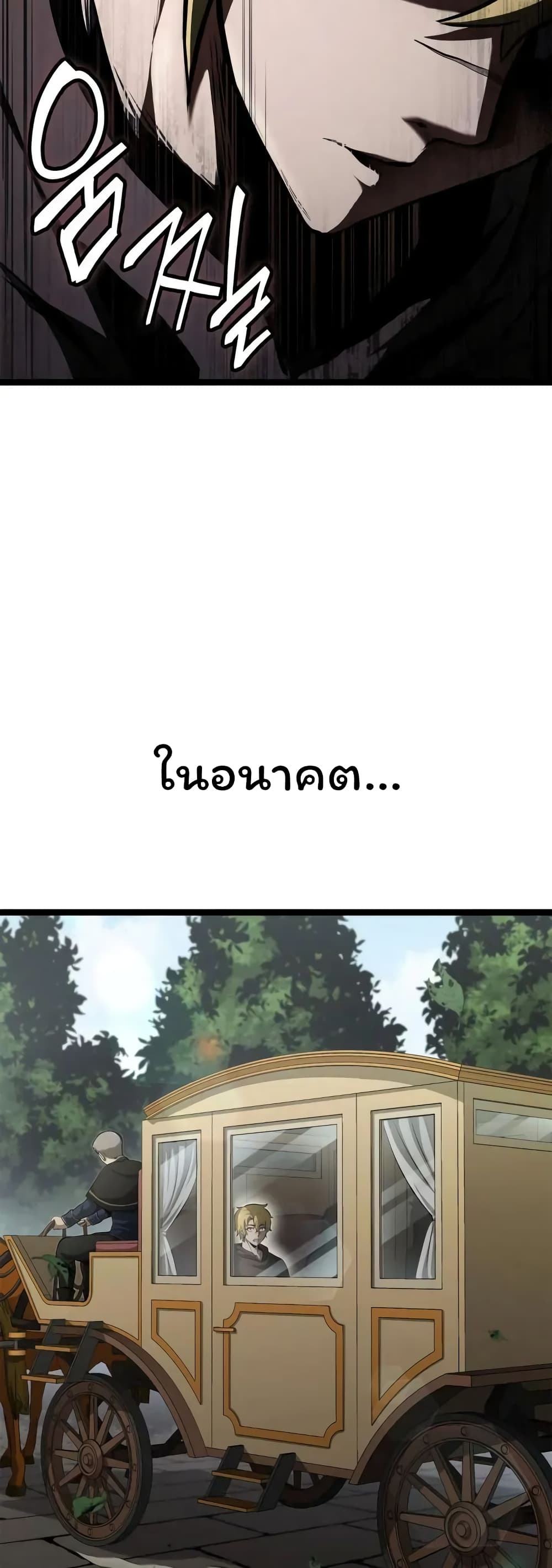 อ่านมังงะ Boxer Kali ตอนที่ 46/24.jpg