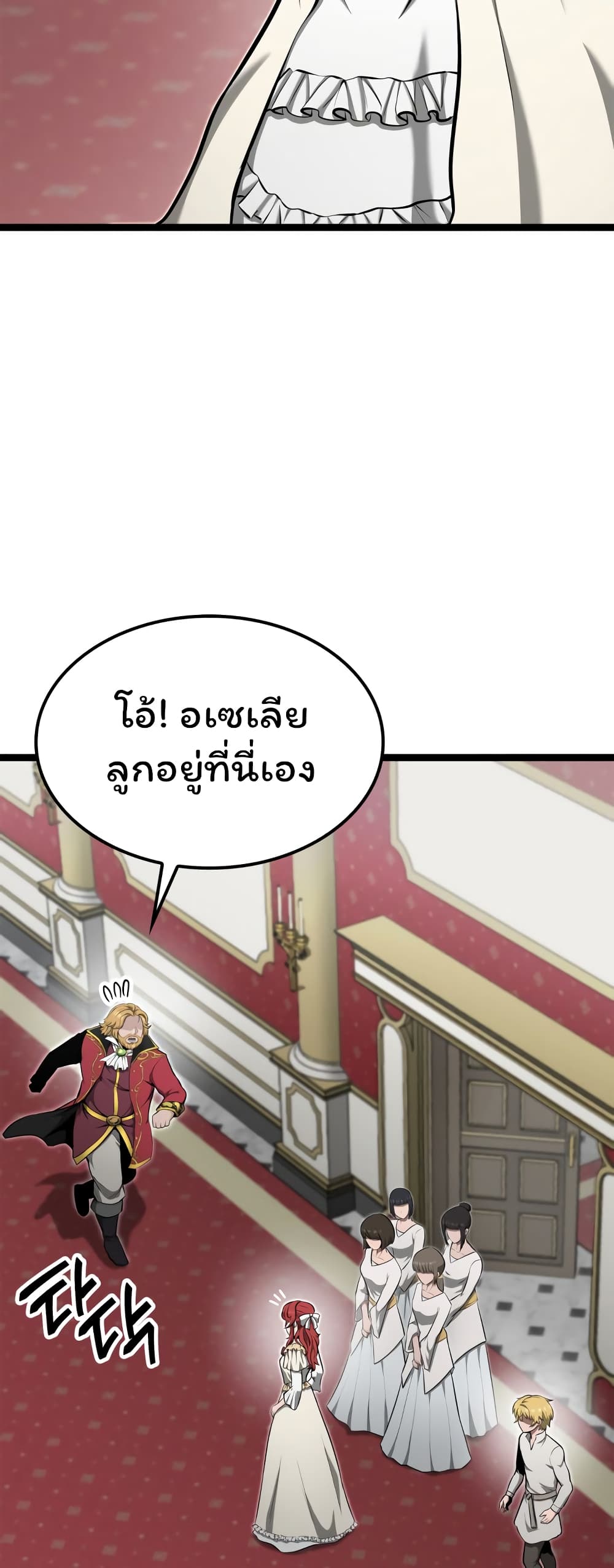 อ่านมังงะ Boxer Kali ตอนที่ 20/25.jpg