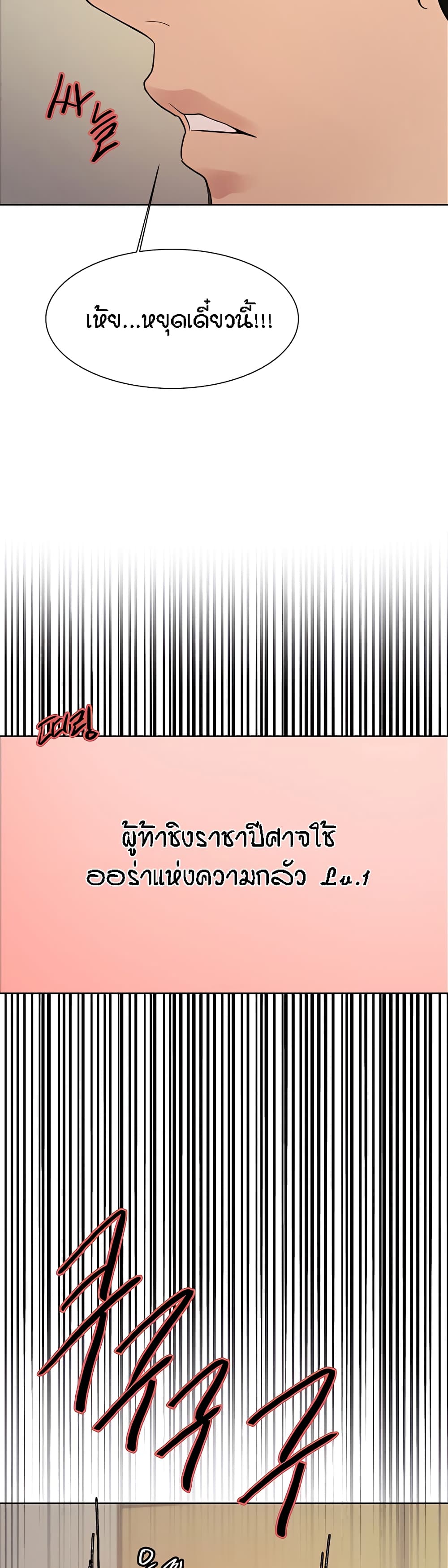 อ่านมังงะ Sex-stop Watch ตอนที่ 107/25.jpg