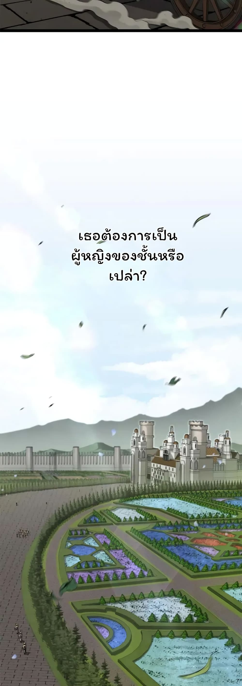 อ่านมังงะ Boxer Kali ตอนที่ 46/25.jpg