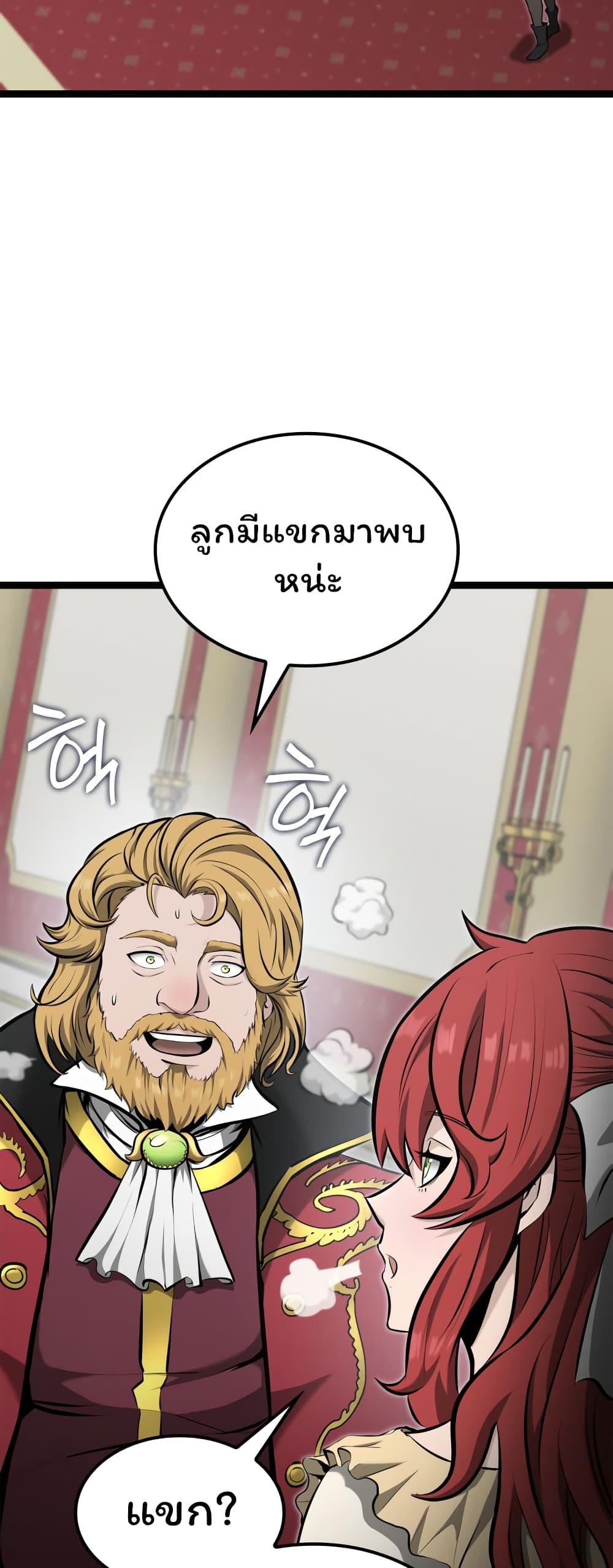 อ่านมังงะ Boxer Kali ตอนที่ 20/26.jpg