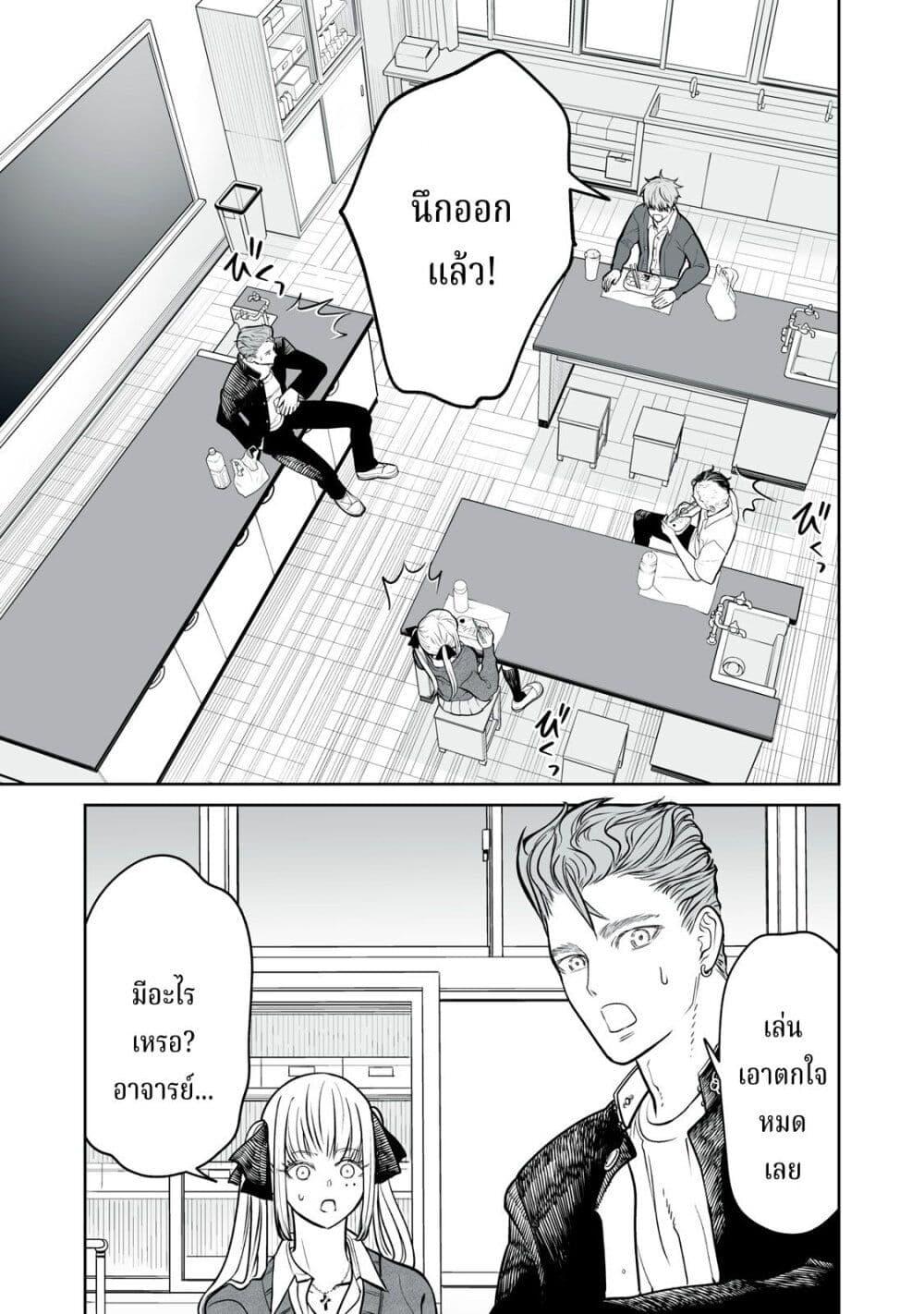 อ่านมังงะ Akumade Kujaku no Hanashi desu. ตอนที่ 18/26.jpg