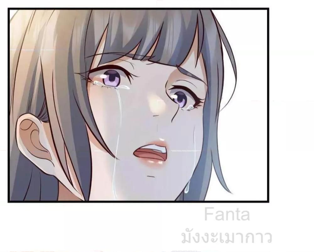 อ่านมังงะ My Twin Girlfriends Loves Me So Much ตอนที่ 246/27.jpg