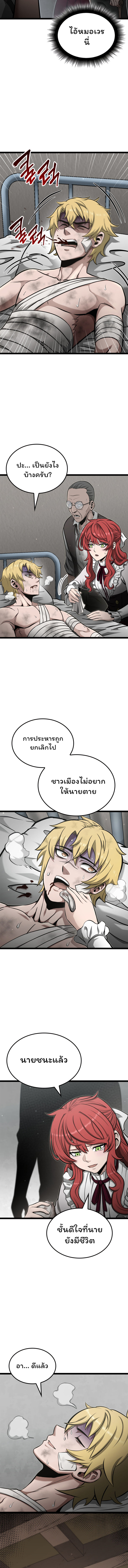 อ่านมังงะ Boxer Kali ตอนที่ 27/2.jpg