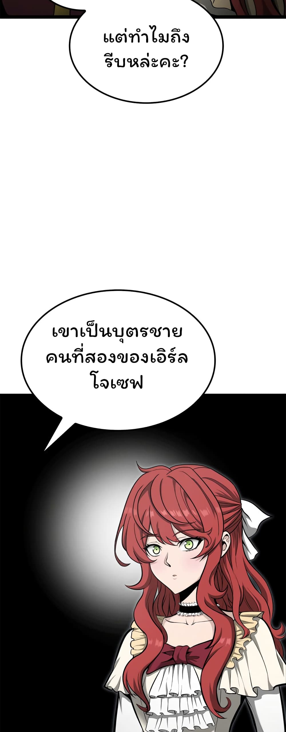 อ่านมังงะ Boxer Kali ตอนที่ 20/27.jpg