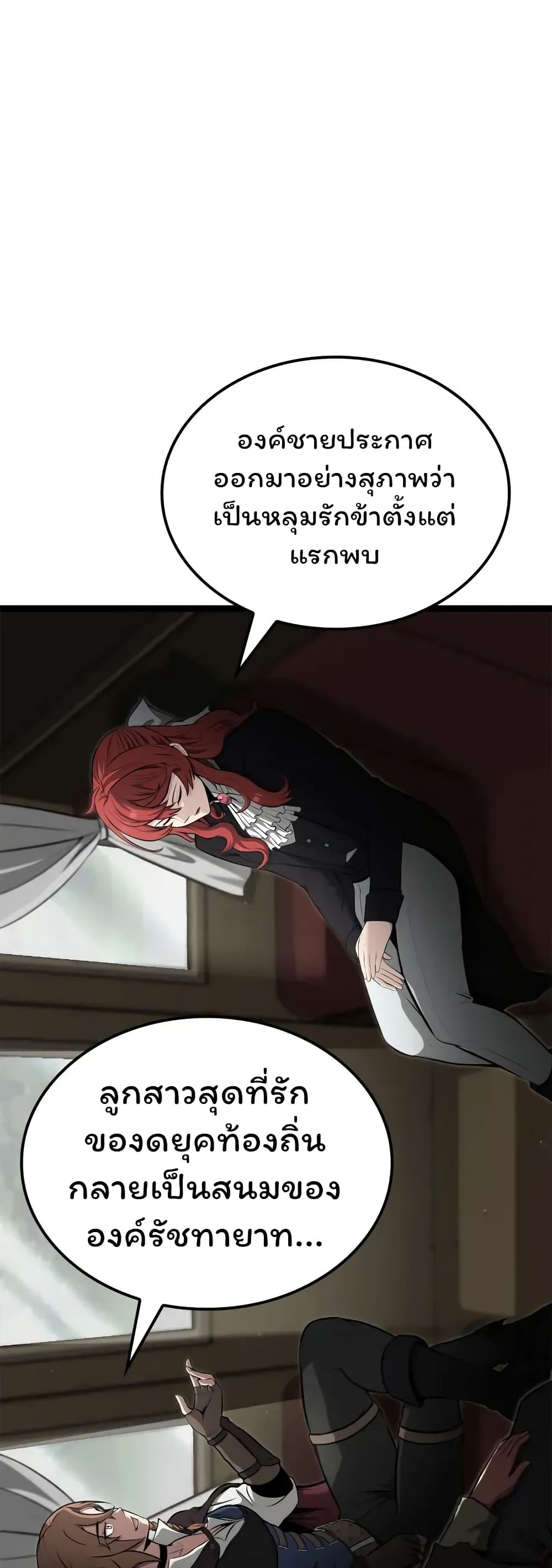 อ่านมังงะ Boxer Kali ตอนที่ 46/27.jpg