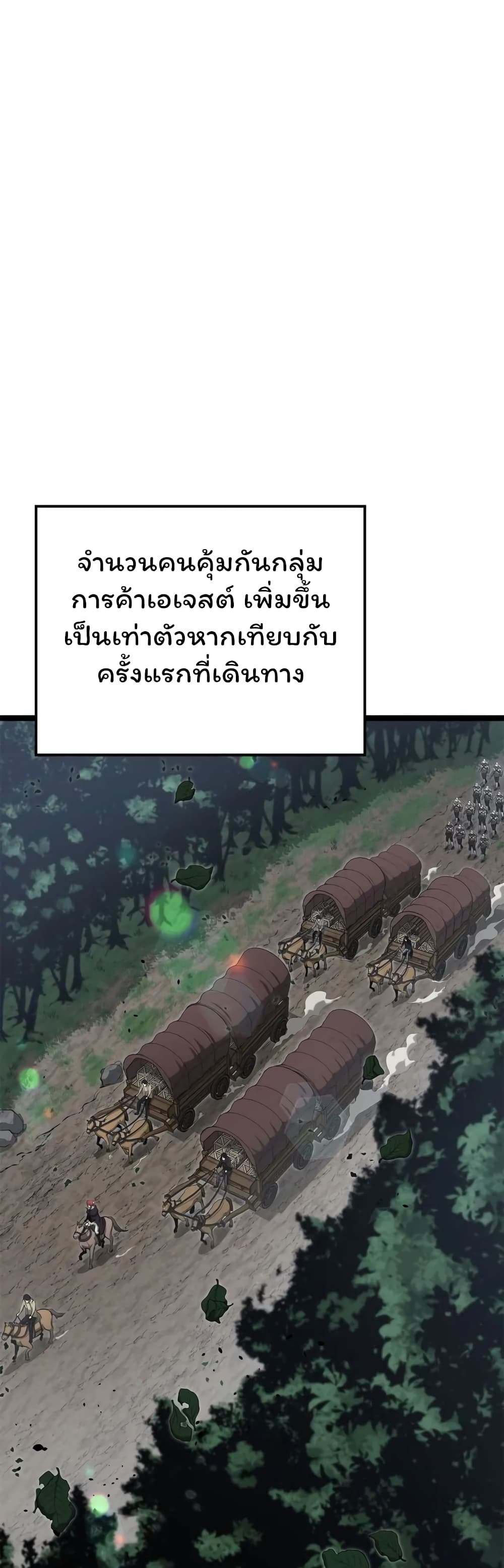 อ่านมังงะ Boxer Kali ตอนที่ 45/28.jpg