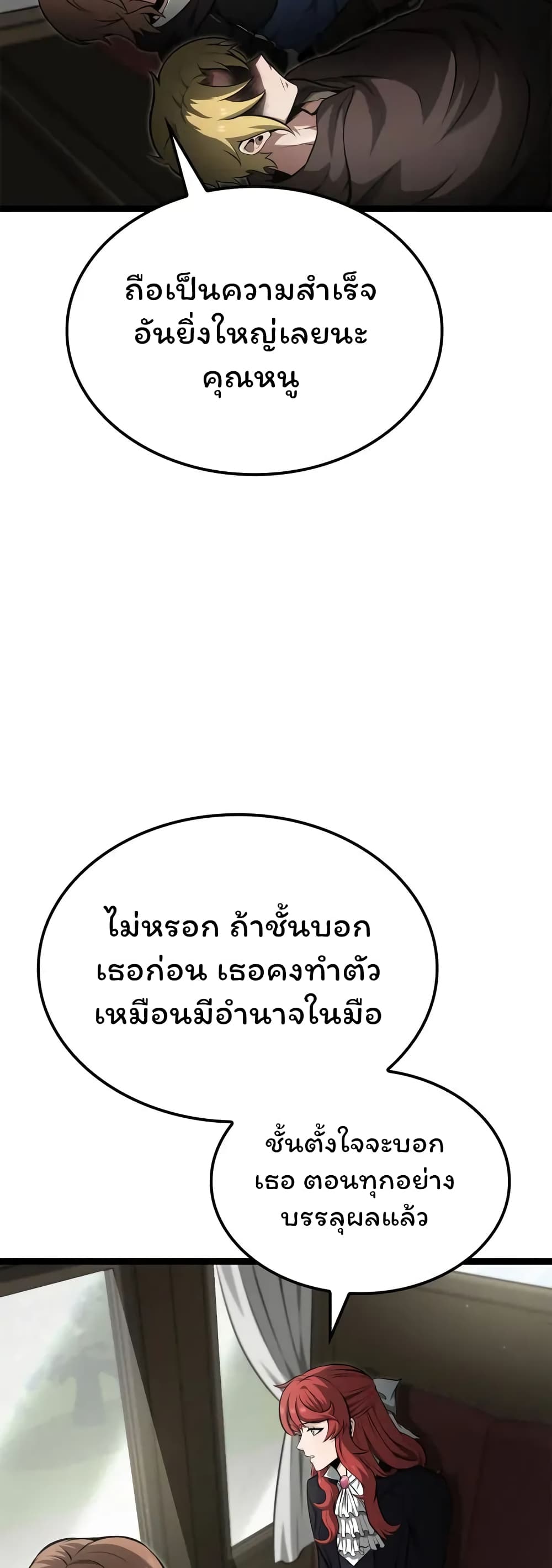 อ่านมังงะ Boxer Kali ตอนที่ 46/28.jpg