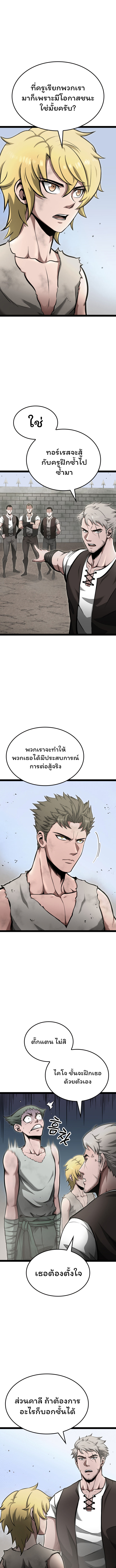 อ่านมังงะ Boxer Kali ตอนที่ 7/2.jpg