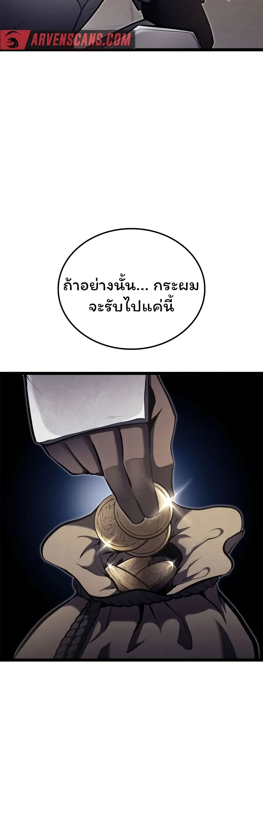 อ่านมังงะ Boxer Kali ตอนที่ 45/2.jpg