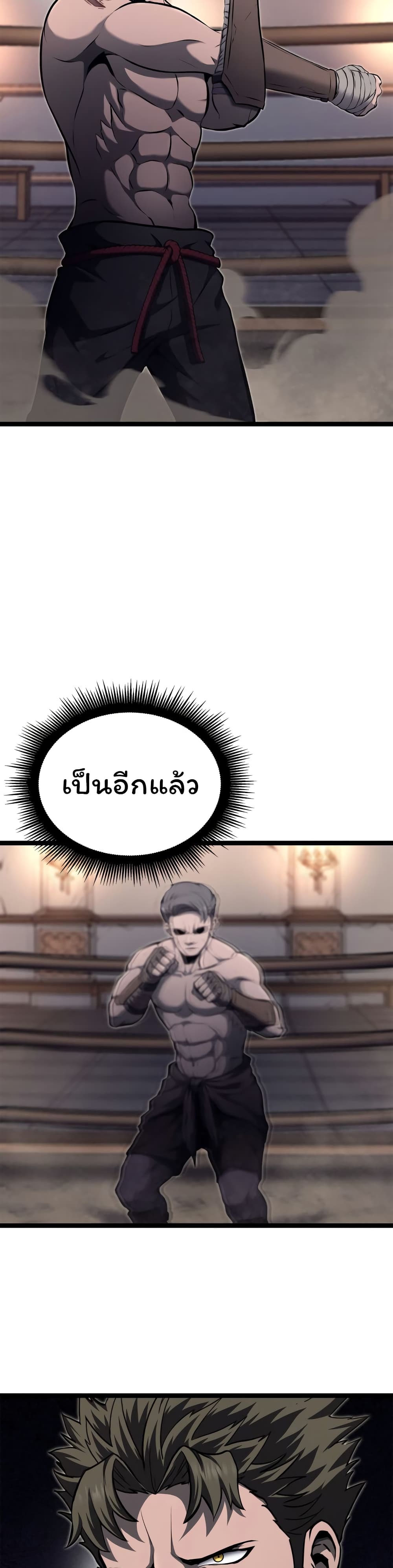 อ่านมังงะ Boxer Kali ตอนที่ 30/30.jpg