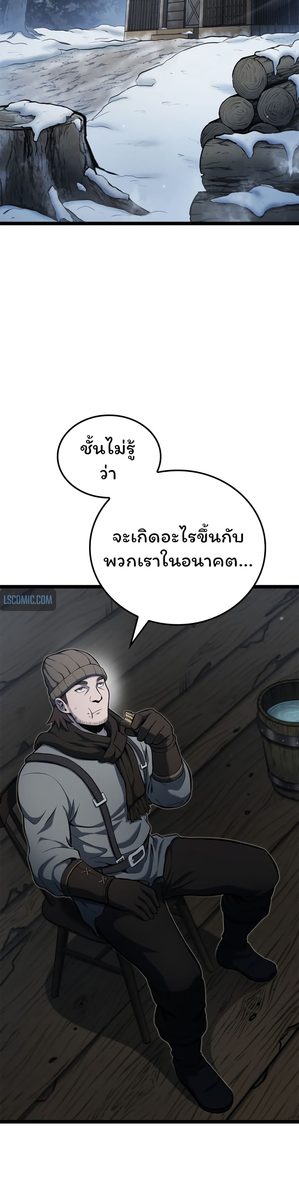 อ่านมังงะ Boxer Kali ตอนที่ 31/31.jpg