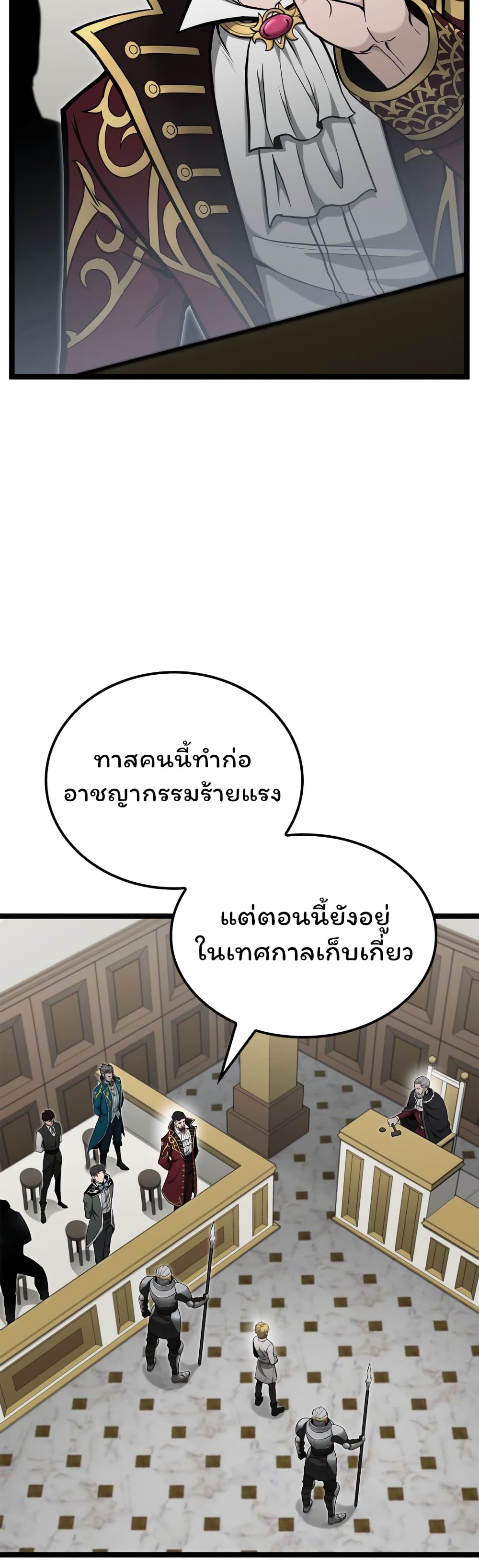 อ่านมังงะ Boxer Kali ตอนที่ 22/31.jpg