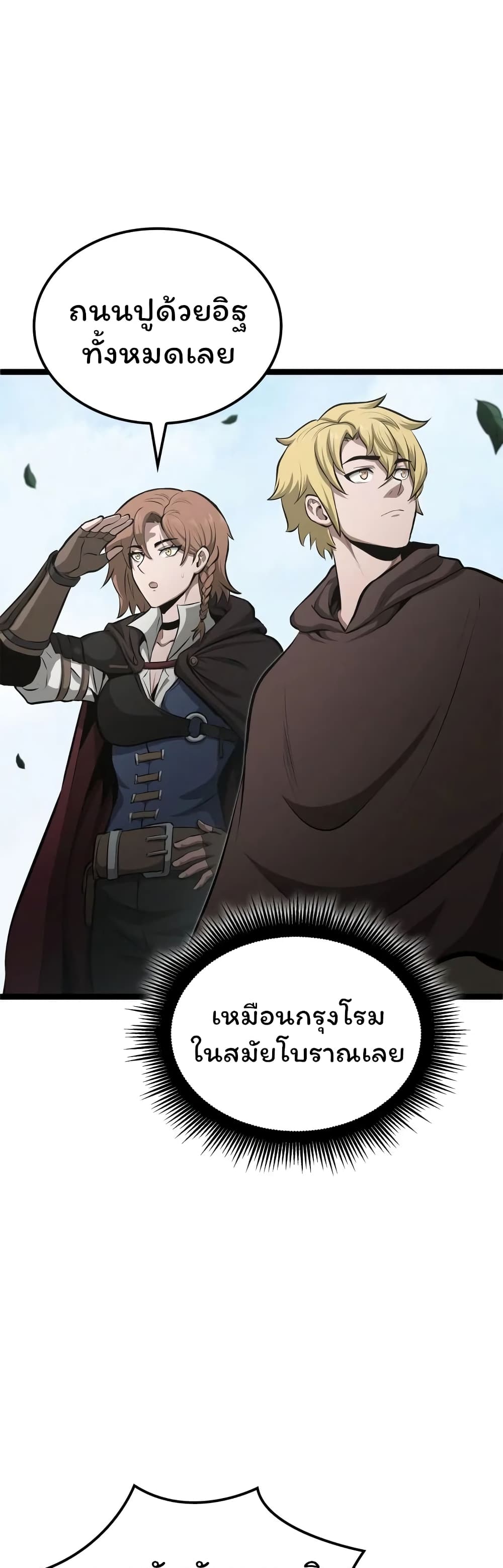 อ่านมังงะ Boxer Kali ตอนที่ 45/32.jpg