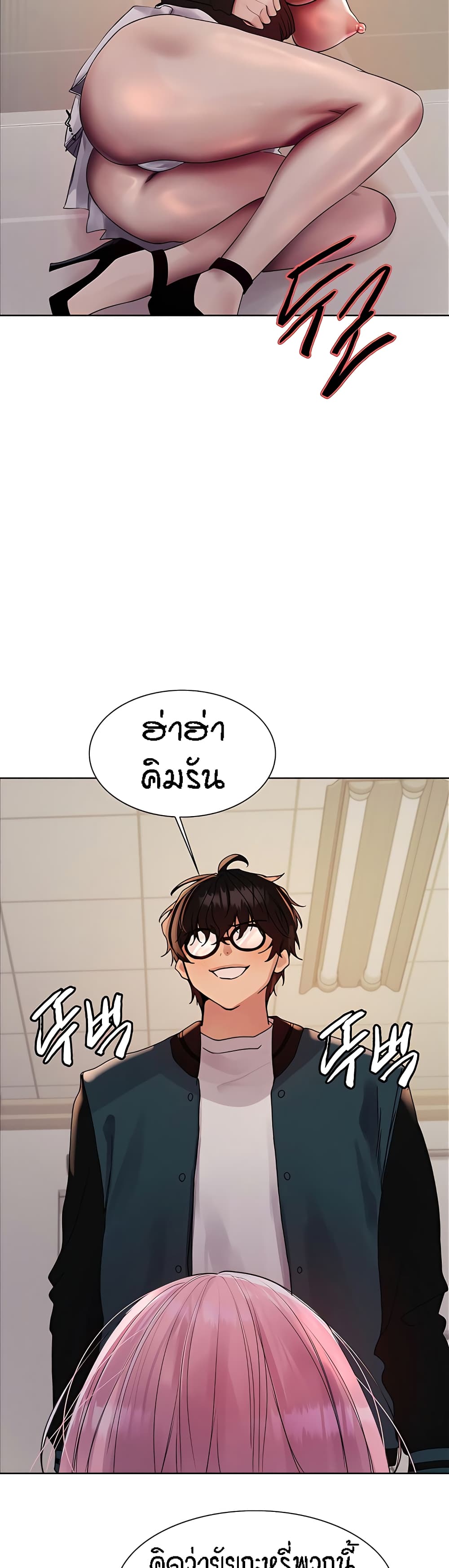 อ่านมังงะ Sex-stop Watch ตอนที่ 107/32.jpg