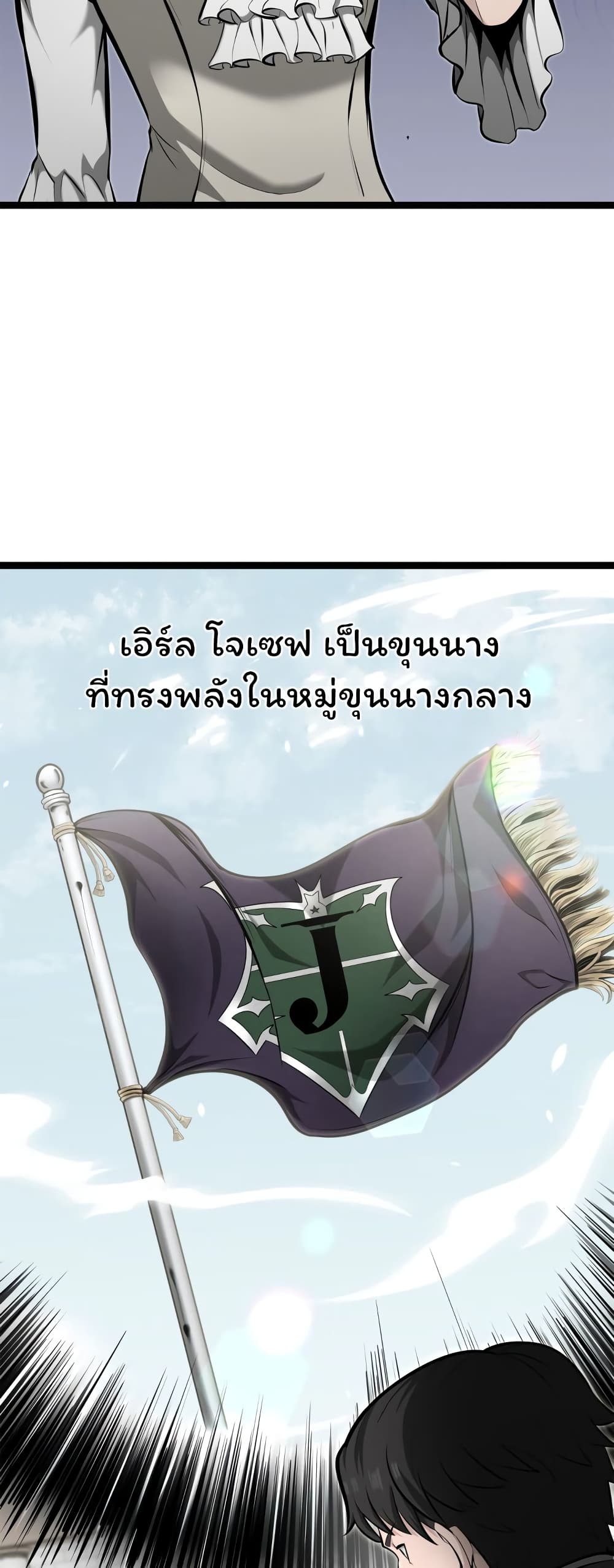 อ่านมังงะ Boxer Kali ตอนที่ 20/33.jpg