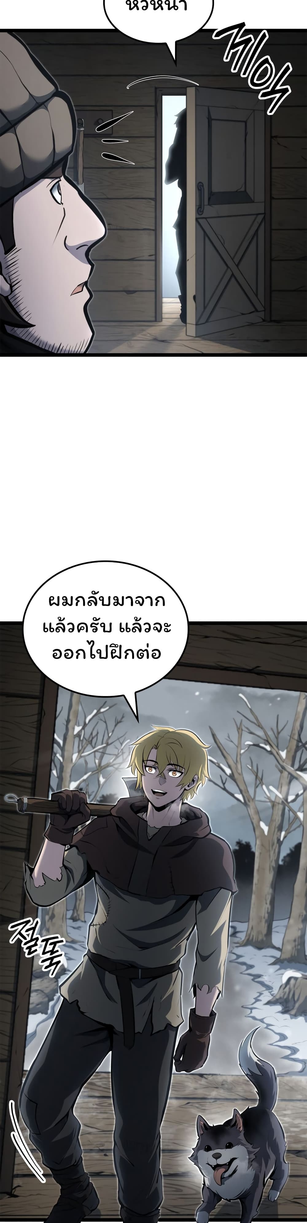 อ่านมังงะ Boxer Kali ตอนที่ 31/33.jpg