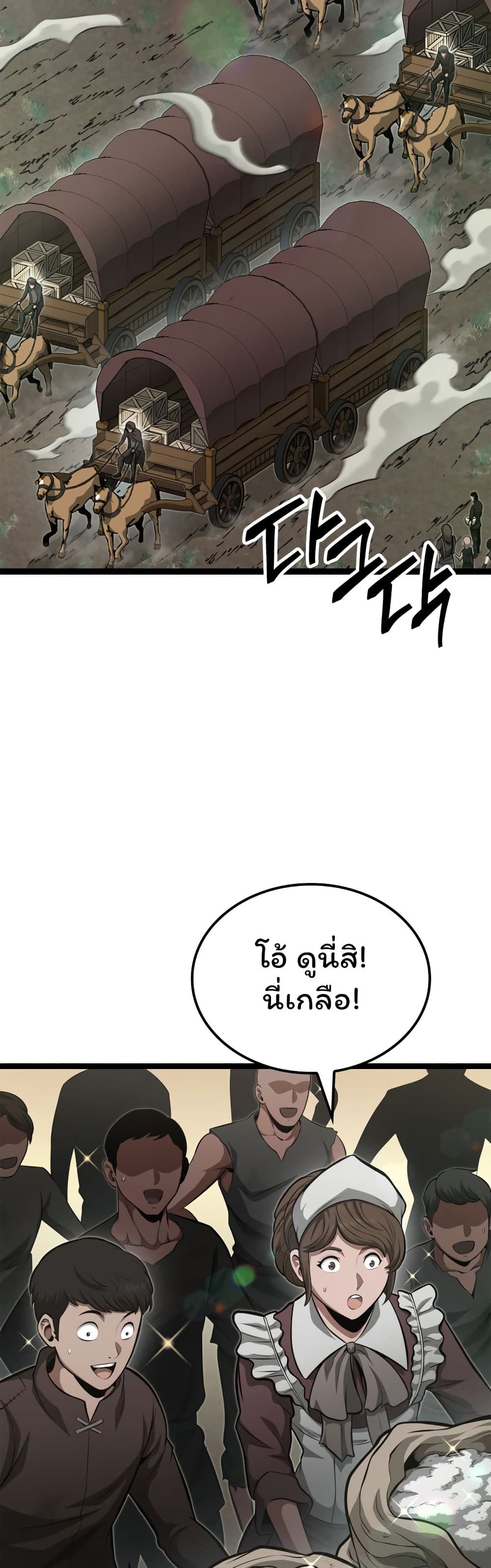 อ่านมังงะ Boxer Kali ตอนที่ 32/33.jpg